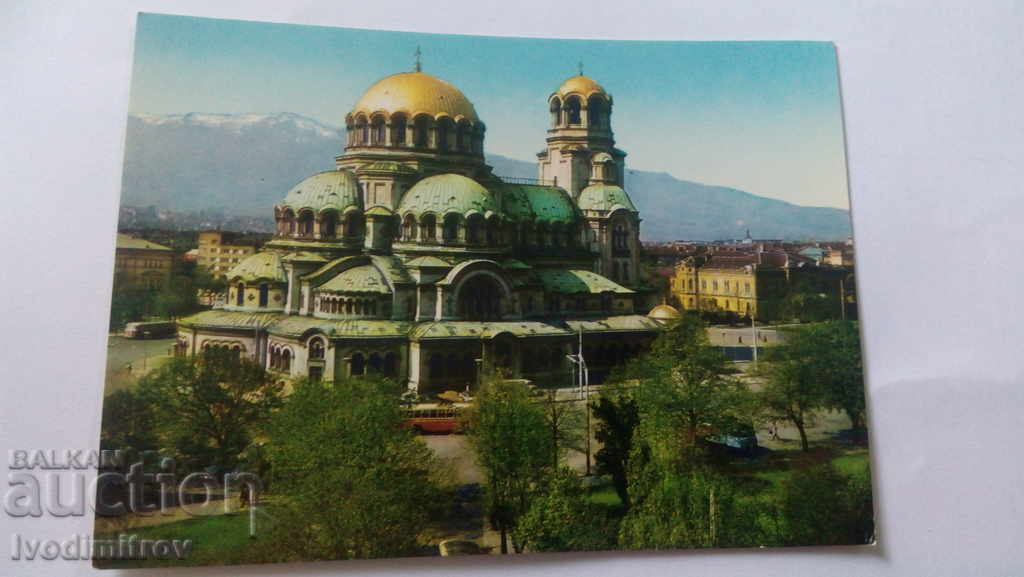 Trimite o felicitare Sofia Catedrala Alexander Nevski