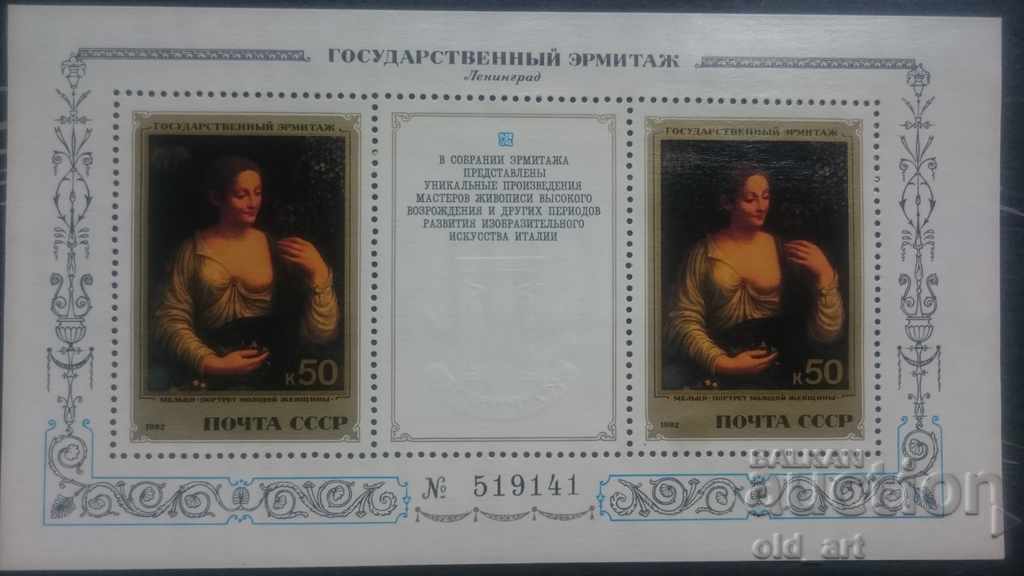 Delivery of Postage Stamps Series Hermitage Delivery of Postage Stamps Series Hermitage