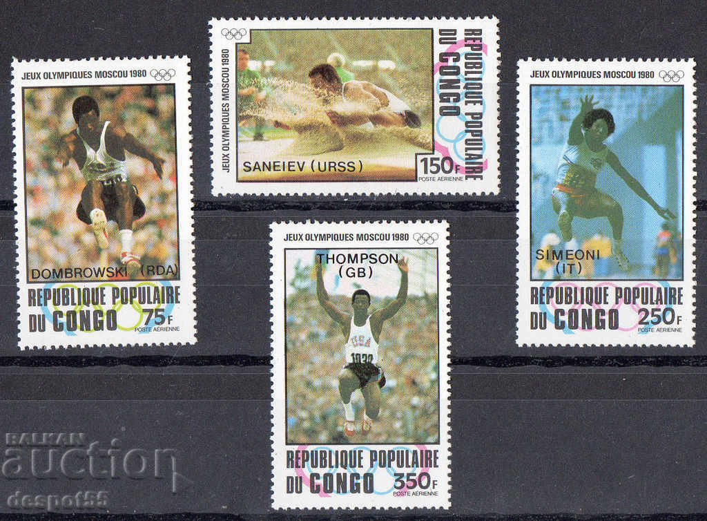 1980. The Republic of Congo. Olympic Games - Moscow, USSR.