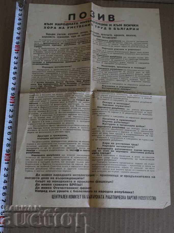 Auction . LEARNING TO NATIONAL INTELLIGENCE ELECTIONS NATIONAL REPUBLIC Auction . LEARNING TO NATIONAL INTELLIGENCE ELECTIONS NATIONAL REPUBLIC