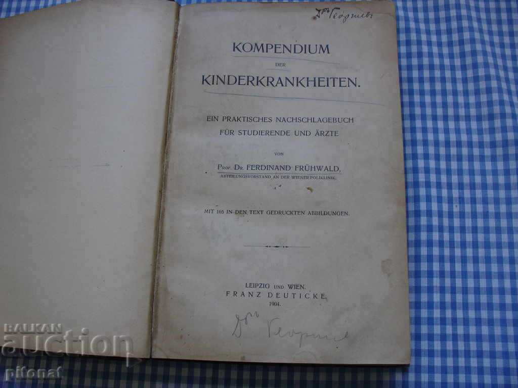 Антикварна медицинска книга 3 с цена 20.00 лв. | € 10.23 Антикварна медицинска книга 3 с цена 20.00 лв. | € 10.23