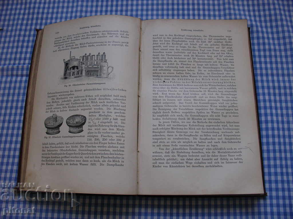 Аукцион Антикварна медицинска книга 3 Аукцион Антикварна медицинска книга 3