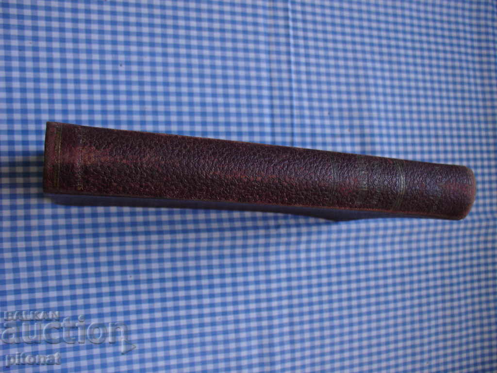 Доставка на Антикварна медицинска книга 3 Доставка на Антикварна медицинска книга 3