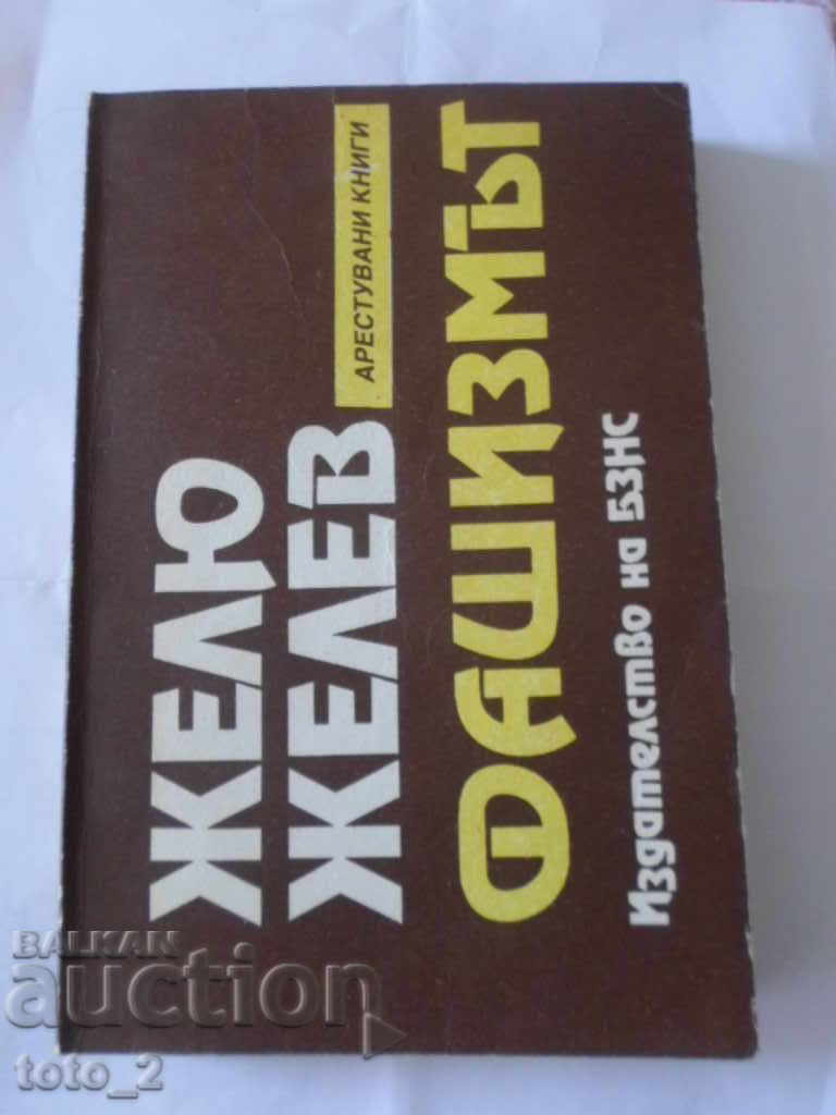 FASCISM - I WANT ZHELEV + UDF brand-REDUCTION !!! FASCISM - I WANT ZHELEV + UDF brand-REDUCTION !!!