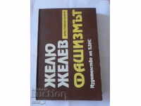 FASCISM - I WANT ZHELEV + UDF brand-REDUCTION !!!