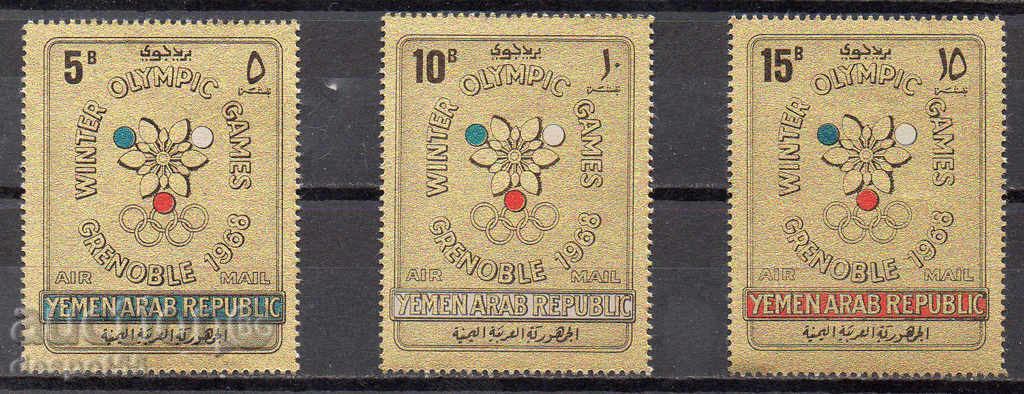 1967. Sev. Yemen. Jocurile Olimpice de iarnă 1968 - Grenoble.