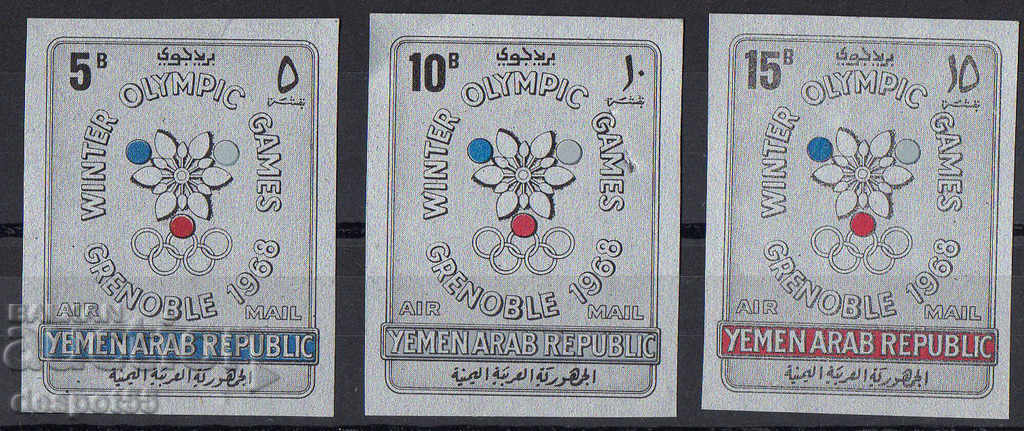 1967. Сев. Йемен. Зимни олимпийски игри 1968 г. - Гренобъл.