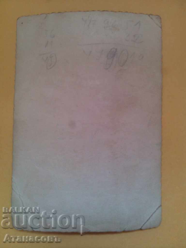 Old Photo Soldiers officers rota light machine gun with price 15.00 BGN | € 7.67 Old Photo Soldiers officers rota light machine gun with price 15.00 BGN | € 7.67