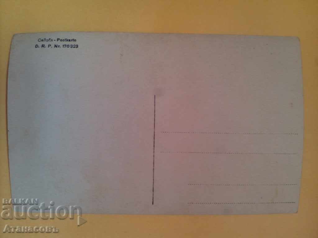 Old Photo Cannon Order with price 24.99 BGN | € 12.78