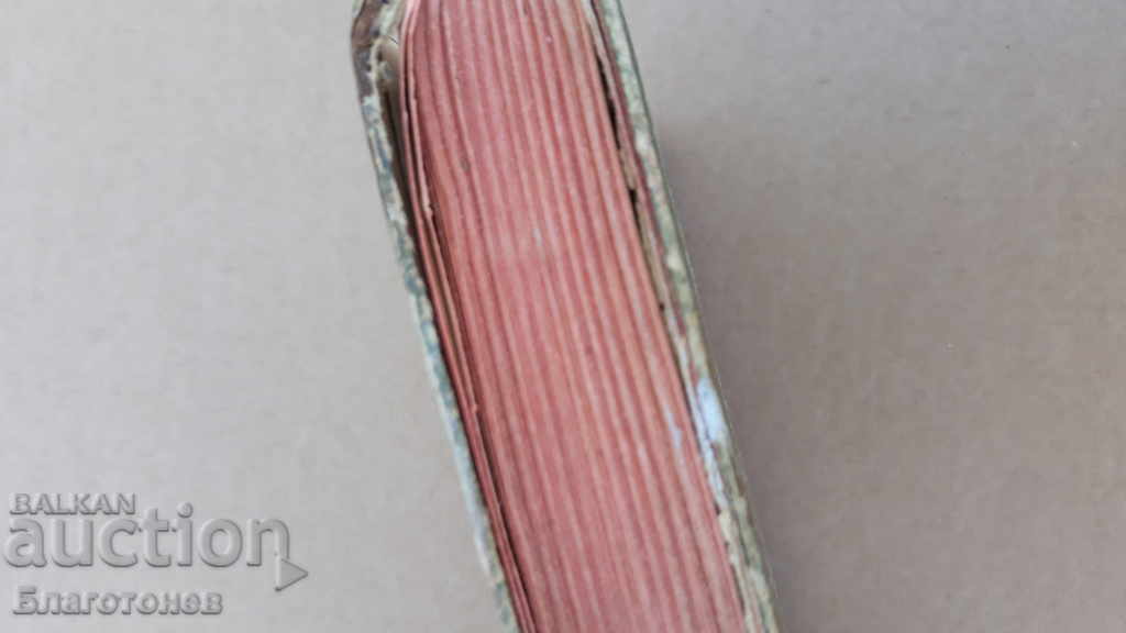 Prayer 1948 - 5 Prayer 1948 - 5