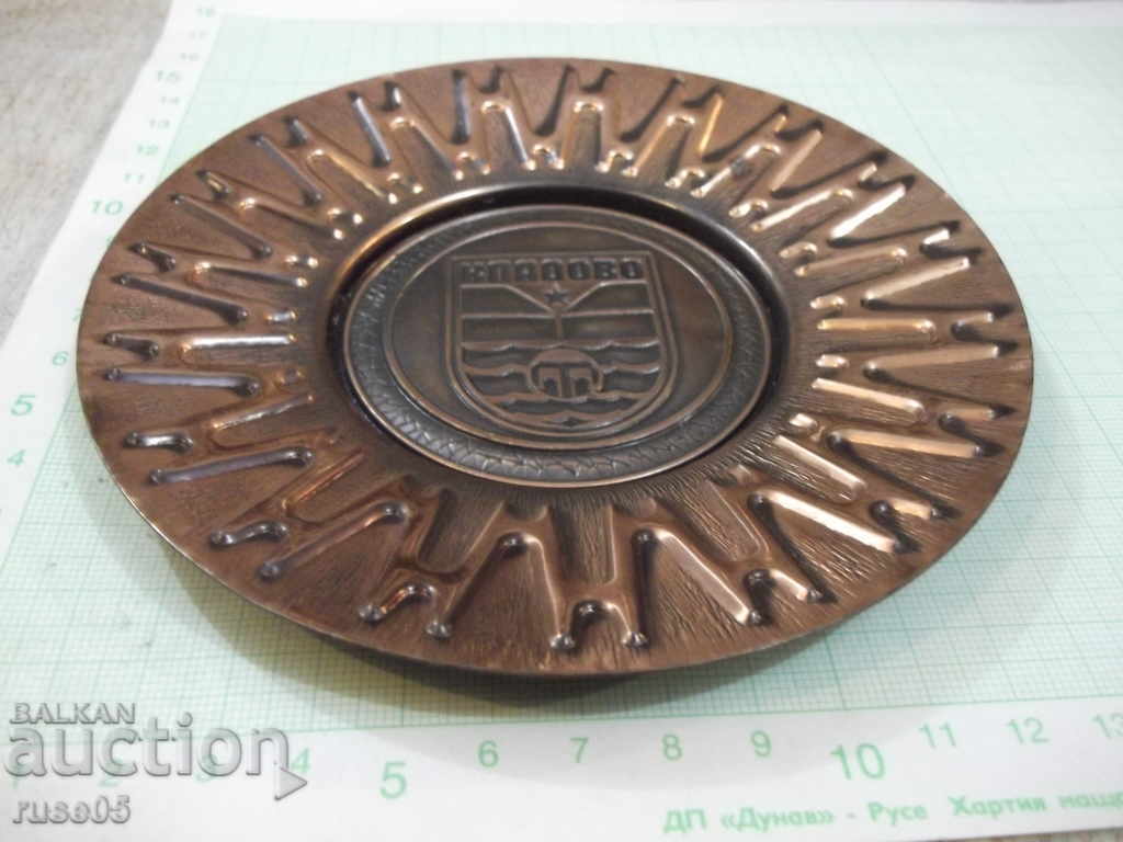 Доставка на Пано "КЛАДОВО" кръгло медно за стена - 76 гр. Доставка на Пано "КЛАДОВО" кръгло медно за стена - 76 гр.