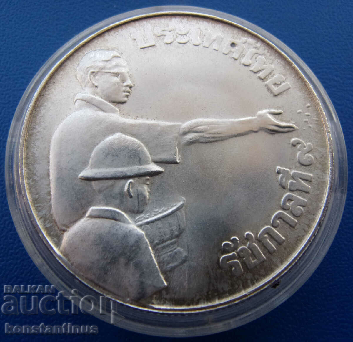 Ταϊλάνδη 150 μπατ 1977 UNC Σπάνιο με τιμή € 63.91 | 125.00 BGN Ταϊλάνδη 150 μπατ 1977 UNC Σπάνιο με τιμή € 63.91 | 125.00 BGN