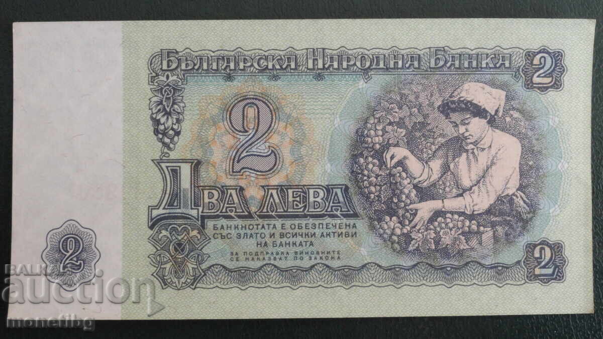 Bulgaria 1962 - 2 BGN with price 16.00 BGN | € 8.18 Bulgaria 1962 - 2 BGN with price 16.00 BGN | € 8.18