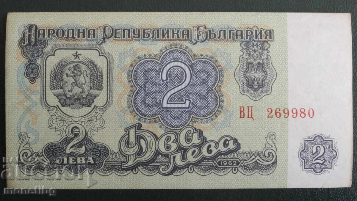 Auction Bulgaria 1962 - 2 BGN Auction Bulgaria 1962 - 2 BGN