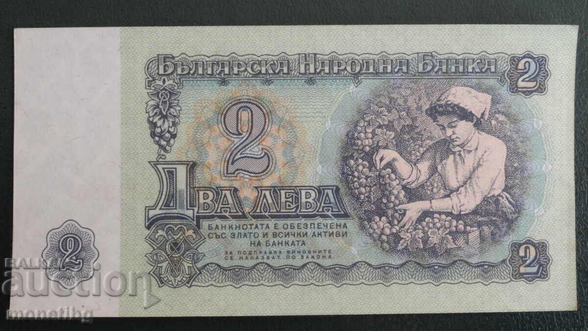 Bulgaria 1962 - 2 BGN - 6