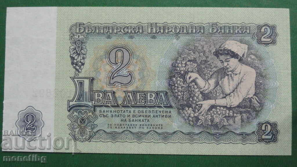 Bulgaria 1962 - 2 BGN