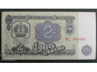 Bulgaria 1962 - 2 BGN