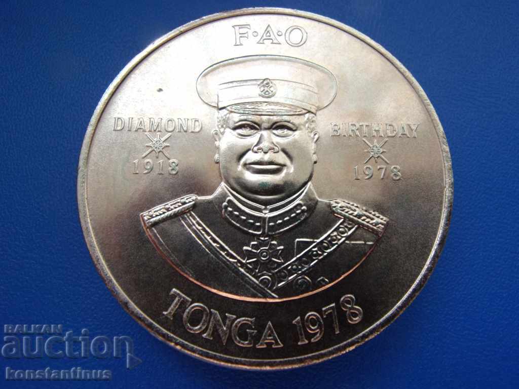 Tonga 2 Panga 1978 FAO UNC Rare cu preț € 23.01 | 45.00 BGN Tonga 2 Panga 1978 FAO UNC Rare cu preț € 23.01 | 45.00 BGN
