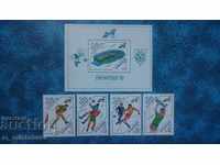Postage Stamp European Football Championship FRG 88