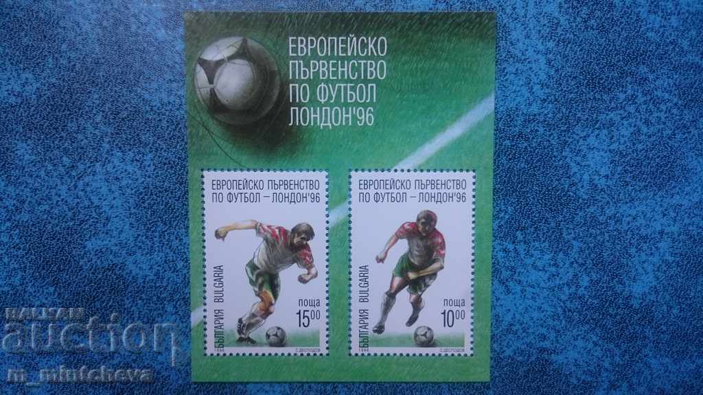 Пощенски марки Европейско първенство по футбол Лондон 96