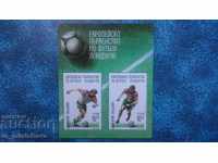 Пощенски марки Европейско първенство по футбол Лондон 96