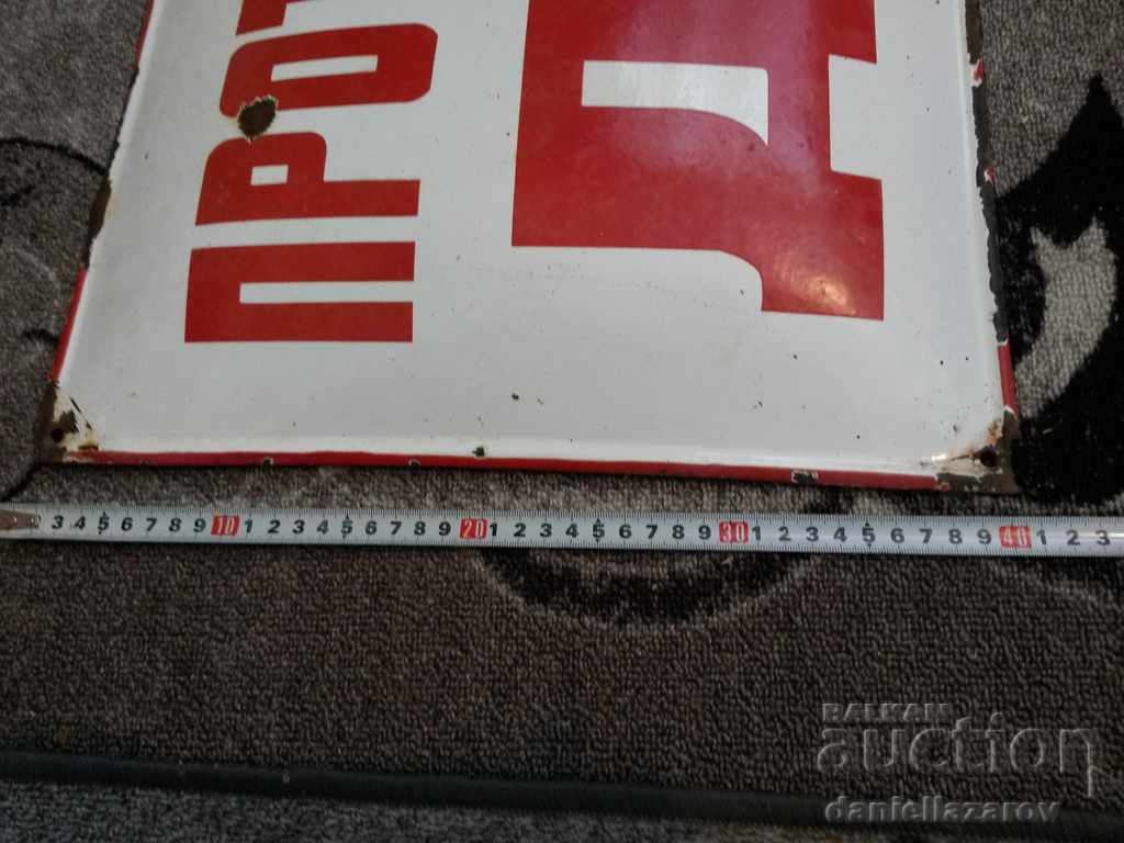 Huge Old Rare Enamel Plate - 6