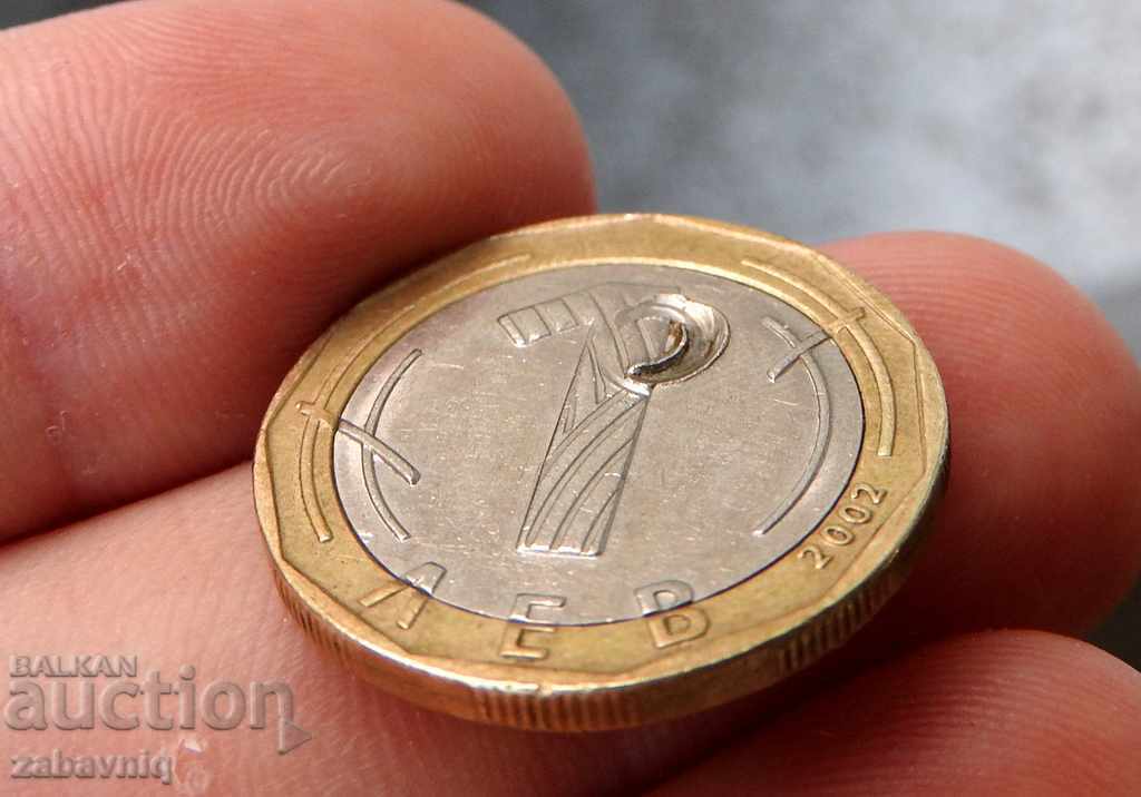 Curiozitate monedă unică de 1 leu 2002 greșeală în matriță cu preț € 15.00 | 29.34 BGN