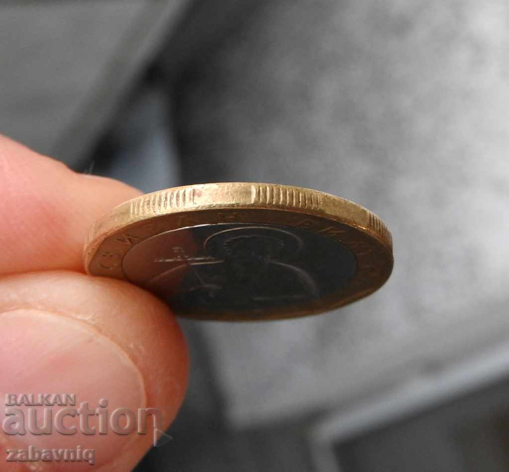 Livrarea Curiozitate monedă unică de 1 leu 2002 greșeală în matriță