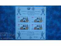 World Philatelic Exhibition Bulgaria 89