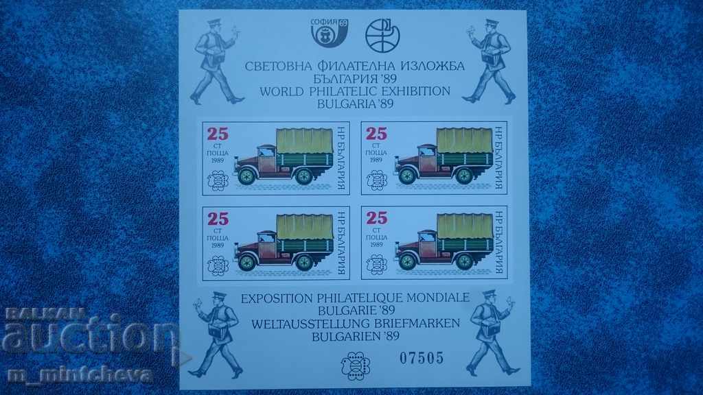 World Philatelic Exhibition Bulgaria 89