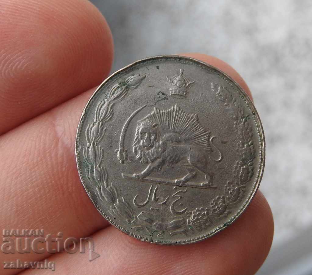 Licitație Iran 5 riali 1971. Colecționar