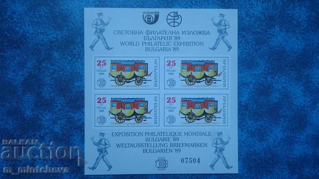 Expoziția Mondială de Filatelie Bulgaria 89