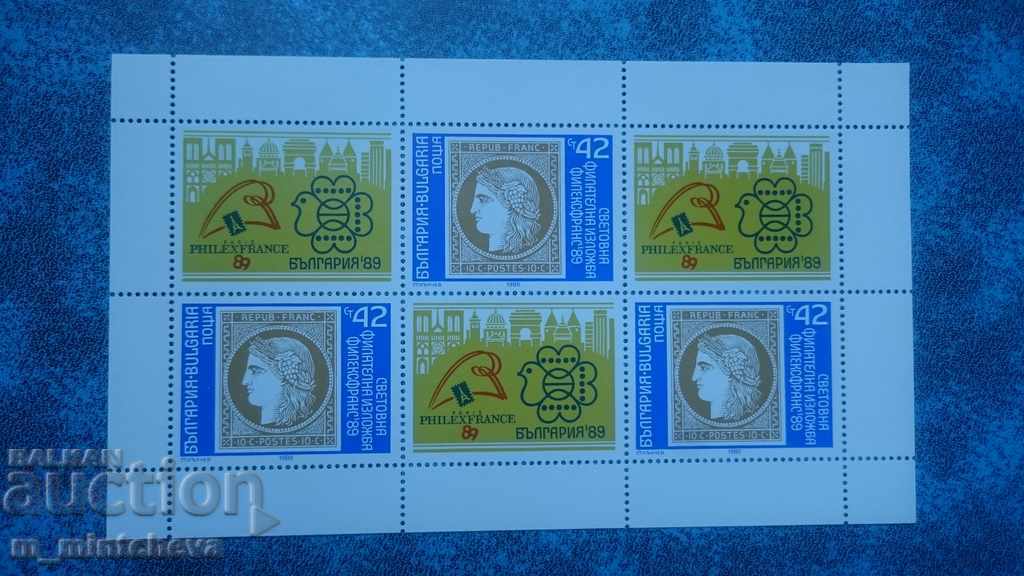 World Philatelic Exhibition Bulgaria 89 with price 7.00 BGN | € 3.58 World Philatelic Exhibition Bulgaria 89 with price 7.00 BGN | € 3.58