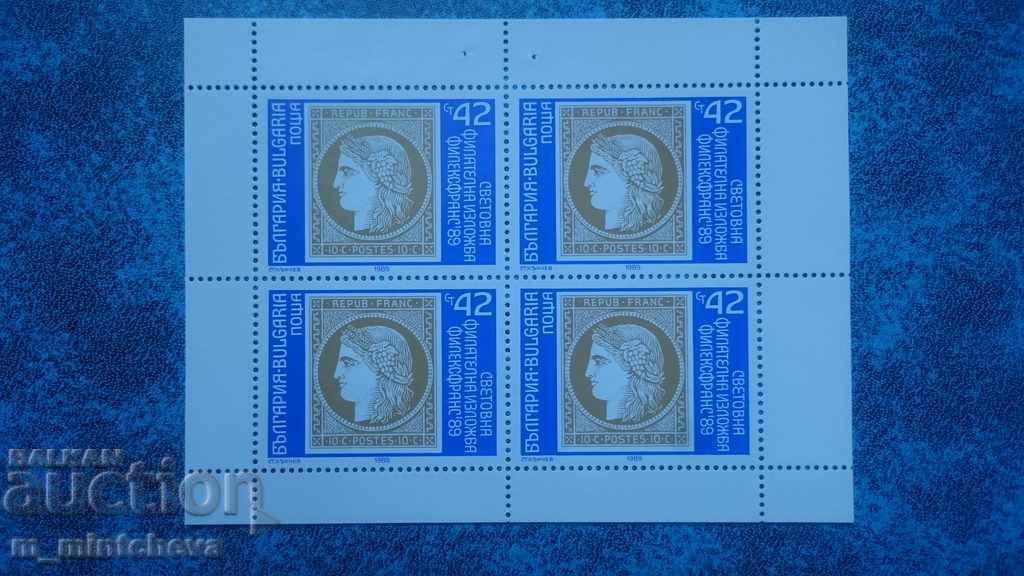 Auction World Philatelic Exhibition Bulgaria 89 Auction World Philatelic Exhibition Bulgaria 89
