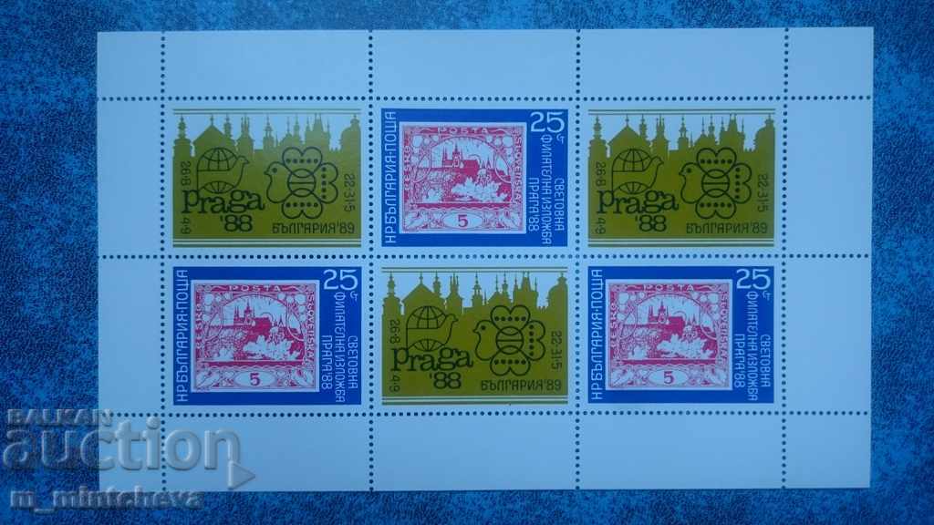 Expoziția Mondială de Filatelie Bulgaria 89 cu preț € 3.50 | 6.85 BGN