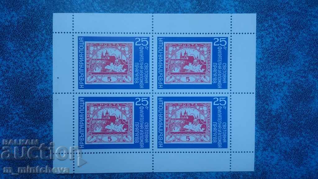 Auction World Philatelic Exhibition Bulgaria 89 Auction World Philatelic Exhibition Bulgaria 89