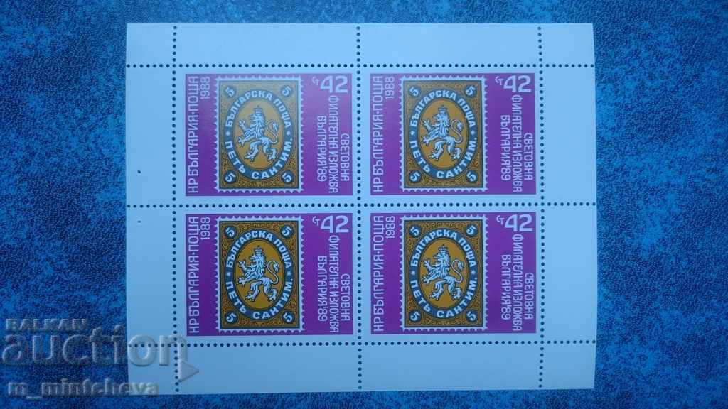 Auction World Philatelic Exhibition Bulgaria 89 Auction World Philatelic Exhibition Bulgaria 89