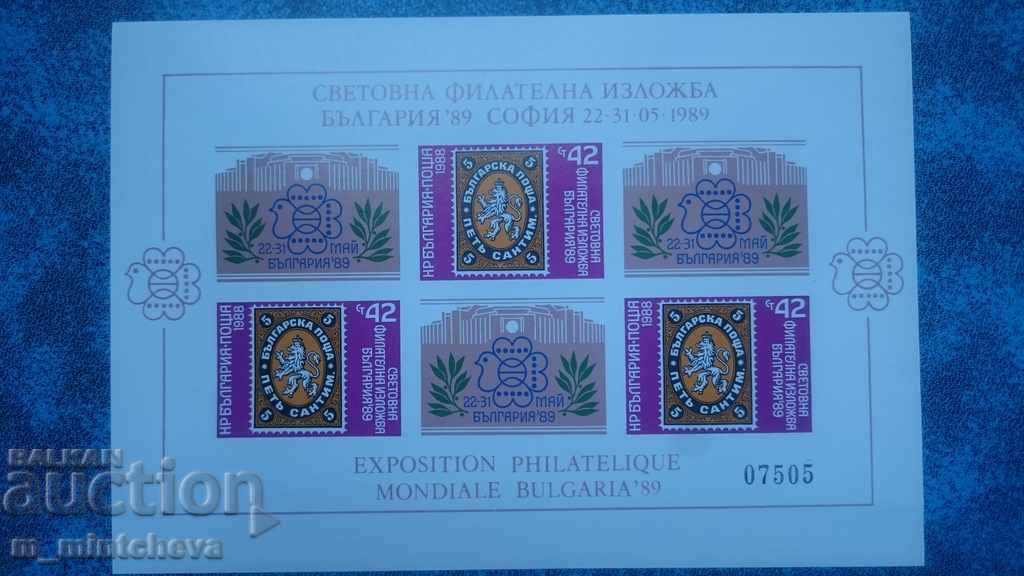 Expoziția Mondială de Filatelie Bulgaria 89