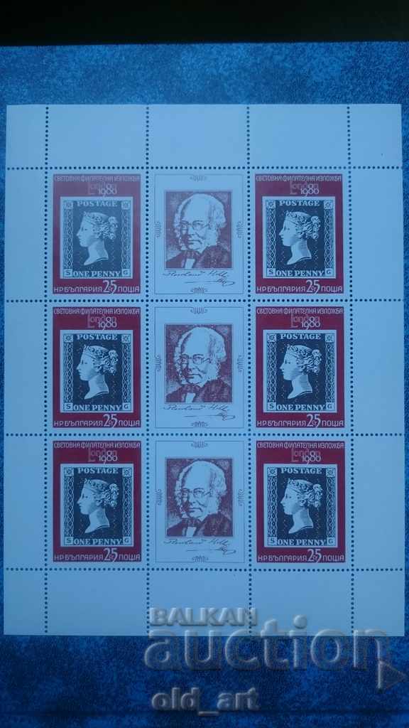World Philatelic Exhibition London 90 with price 5.00 BGN | € 2.56 World Philatelic Exhibition London 90 with price 5.00 BGN | € 2.56