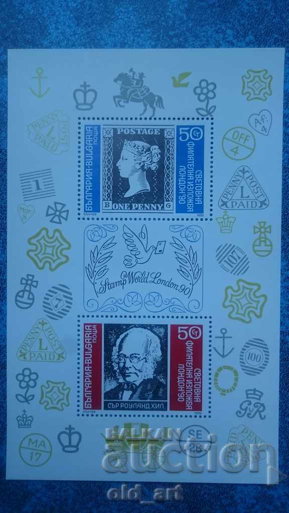 Expoziție filatelică mondială Londra 90