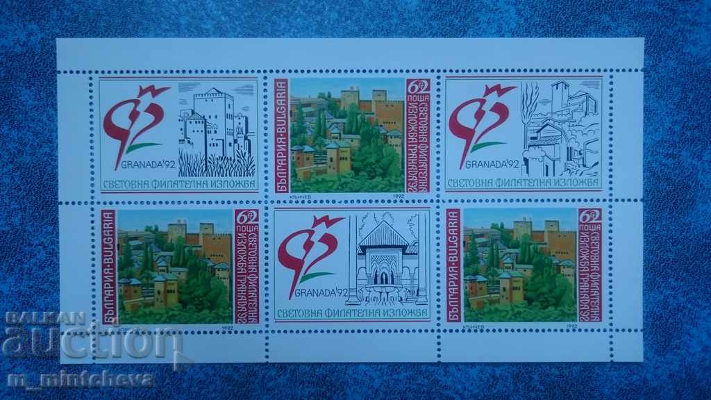 Expoziție filatelică mondială Granada 92