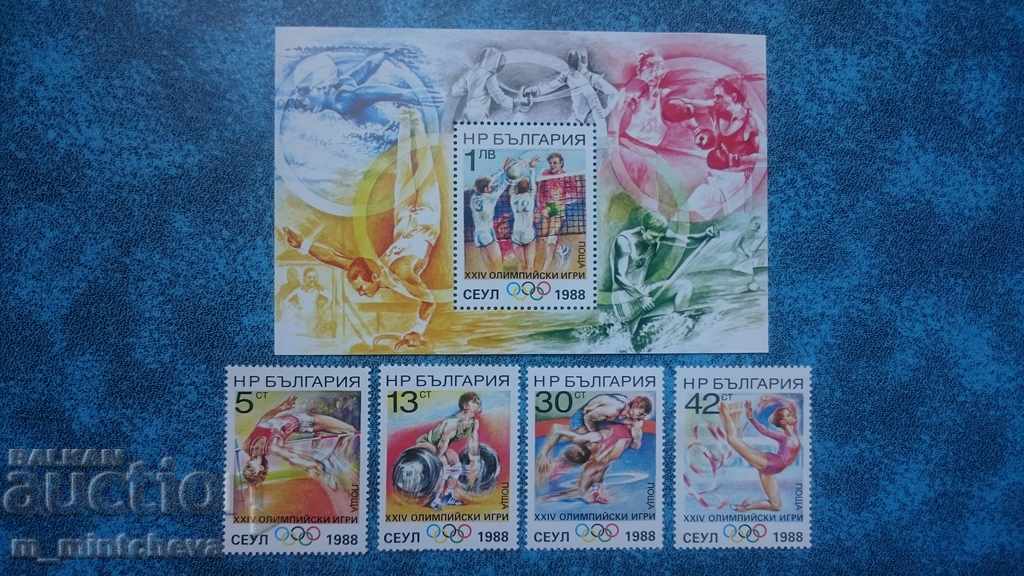 Пощенски марки - XXIV Олимпийски игри Сеул 88