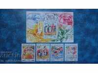 Postage stamps - XXIV Olympic Games Seoul 88