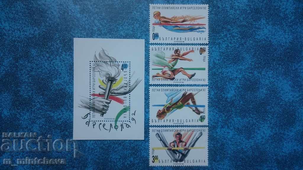 Γραμματόσημα - Θερινοί Ολυμπιακοί Αγώνες της Βαρκελώνης 92
