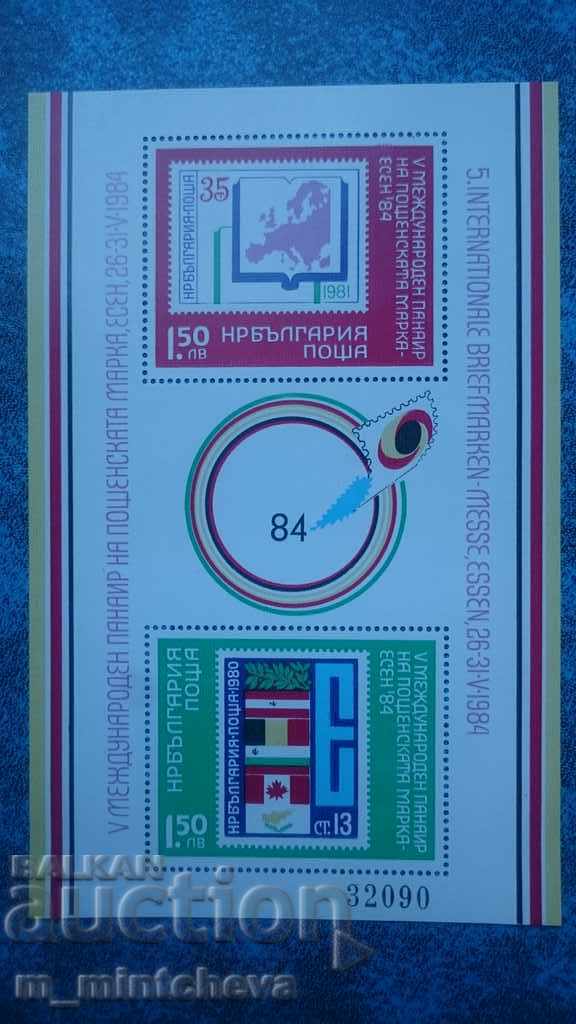 Пощенски марки - Блок - V Межд. панаир на пощ.марка Есен 84