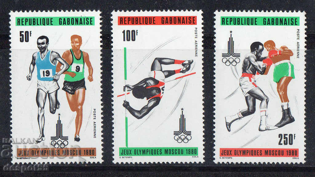 1980. Γκαμπόν. Ολυμπιακοί Αγώνες - Μόσχα, ΕΣΣΔ.