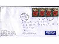 Traveled Envelope with Flower, Clock 2013 from Romania