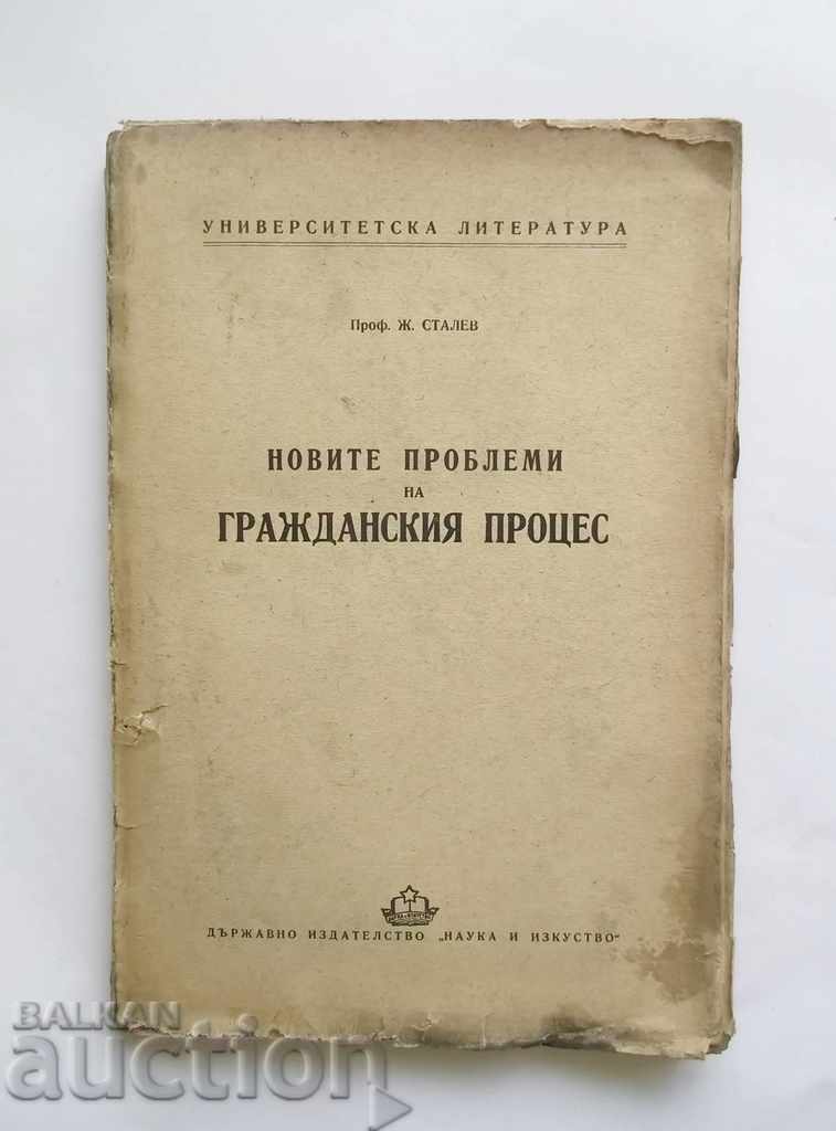 Noile probleme ale procesului civil - Zhivko Stalev 1950
