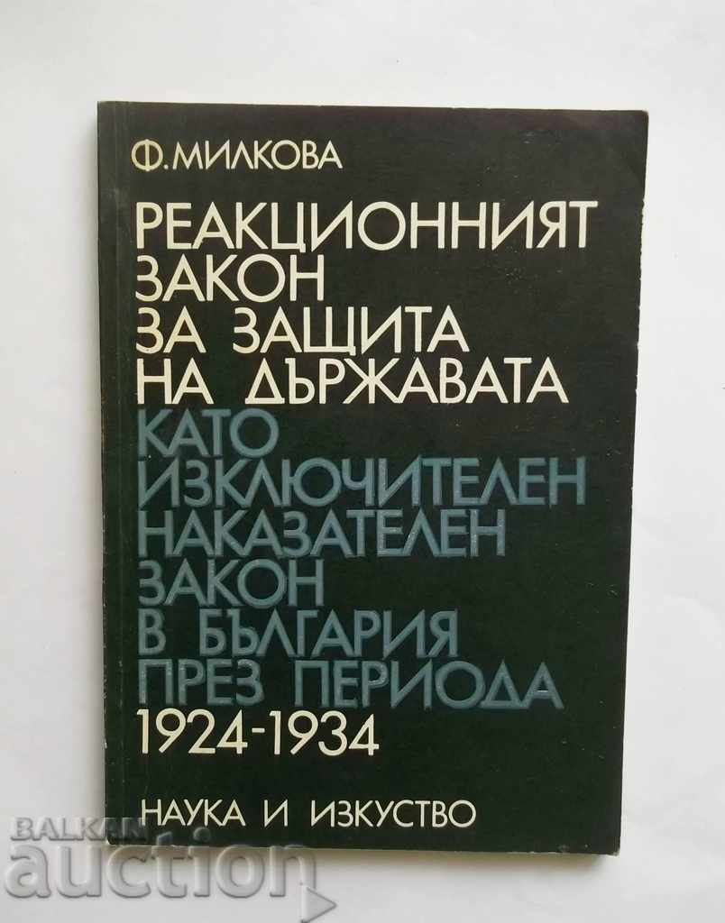 Legea de reacție pentru protecția statului Fani Milkova 1973