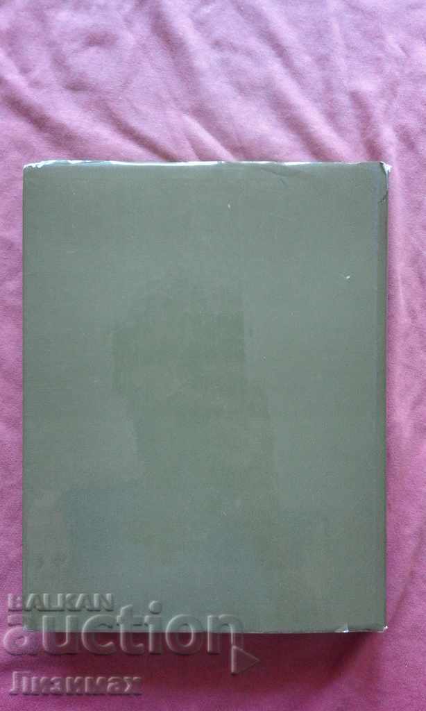 Μοριακή Παθολογία - Anthony Horst με τιμή € 2.56 | 5.01 BGN